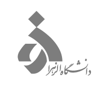دانشگاه الزهرا